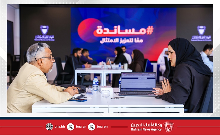 الجهاز الوطني للإيرادات يعقد لقاء مباشرا لدعم المؤسسات الصغيرة والمتوسطة ضمن مبادرة (مساندة)